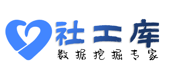 暗黑精灵社工库华能大厦开房记录